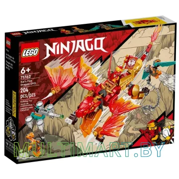 Конструктор LEGO Ninjago 71762 Огненный дракон ЭВО Кая